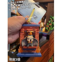 (出清) 香港迪士尼樂園限定 小飛象 壁爐造型掛飾 (BP0029)